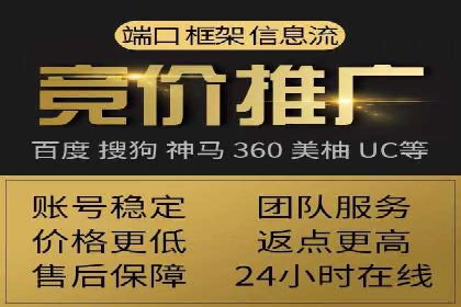 信息流广告的投放技巧与优化方法——以某行业为例