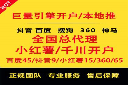 SEM竞价培训：实战案例解析与优化